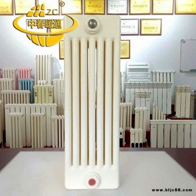 河北QFGZ704散熱器暖氣片生產(chǎn)廠家GZ705 GZ706 GZ709 GZ712 GZ716 鋼七柱散熱器 鋼七柱