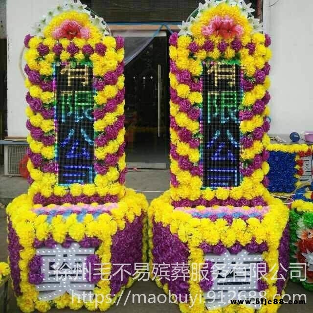天堂柱立柱電子白事 供桌靈棚氣拱門不銹鋼 天堂柱電子花圈架子天堂用品一對(duì)