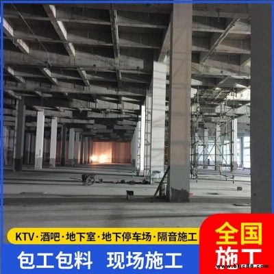 防火隔音噴涂 KTV隔音噴涂 無機纖維噴涂施工 言圣