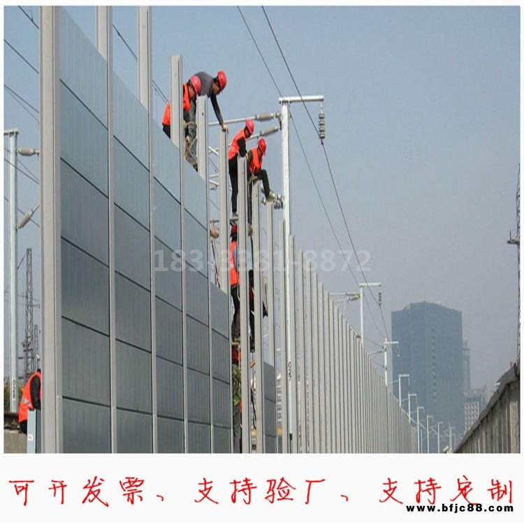弧形隔音聲屏障 小區(qū)隔音聲屏障 鐵路聲屏障 冷卻塔聲屏障 廠區(qū)聲屏障 高架橋聲屏障 社區(qū)聲屏障 辦公區(qū)聲屏障 聲屏障廠家