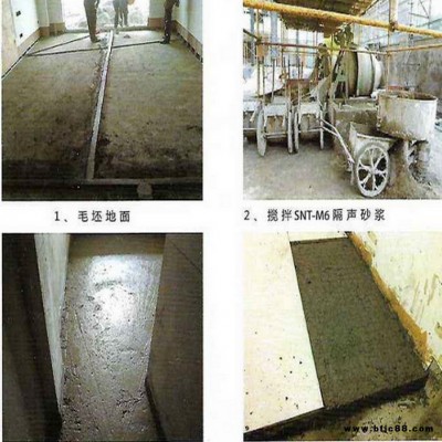 天津武清區 隔音砂漿廠家 、減震隔音  現貨批發   中金凱 就近發貨 直達