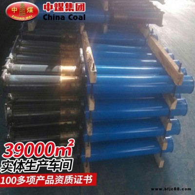 中煤外柱式單體液壓支柱結構合理 外柱式單體液壓支柱特點