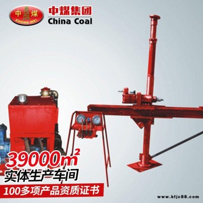 中煤ZYJ-400/130架柱式液壓回轉鉆機型號齊全 ZYJ-400/130架柱式液壓回轉鉆機產品用途