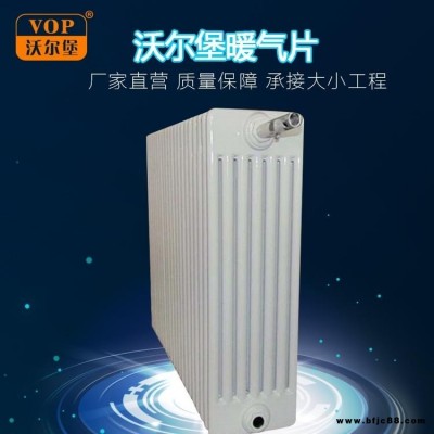 沃爾堡直營 鋼七柱暖氣片 工業用鋼制暖氣片 鋼制柱形散熱器 GZ7柱暖氣片 防腐耐用 低碳鋼暖氣片