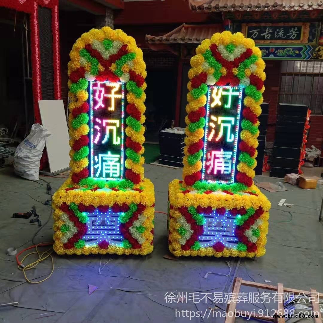 天堂柱立柱電子白事 供桌靈棚氣拱門不銹鋼 天堂柱電子花圈架子白事天堂用品一對(duì)