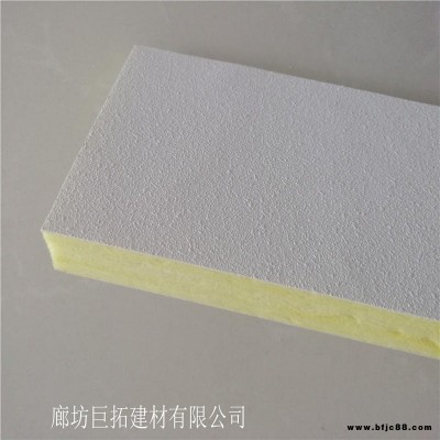 巨拓生產(chǎn)隔音阻燃吊頂玻纖吸音板 巖棉玻纖吸聲板 玻璃纖維吸聲材料