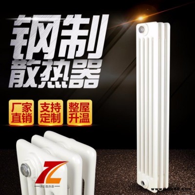 鋼制管型散熱器廠家 廠家供應耐用鋼五柱散熱器 水暖家用鋼五柱暖氣片規格齊全