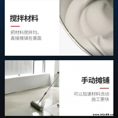 廠家直銷 中科石膏基自流平砂漿 地暖回填 現場施工 自流平水泥砂漿每噸價格 開封市石膏基水泥砂漿廠家