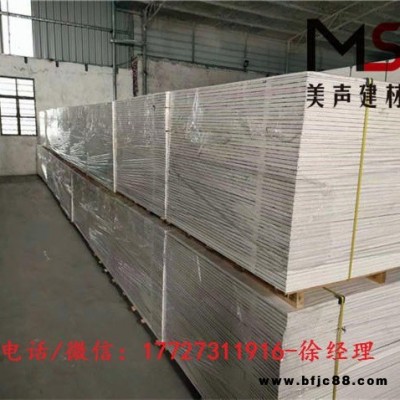 阜新隔音板安裝規范現貨批發  酒吧隔音安裝、KTV隔音施工方案、家庭隔音安裝視頻