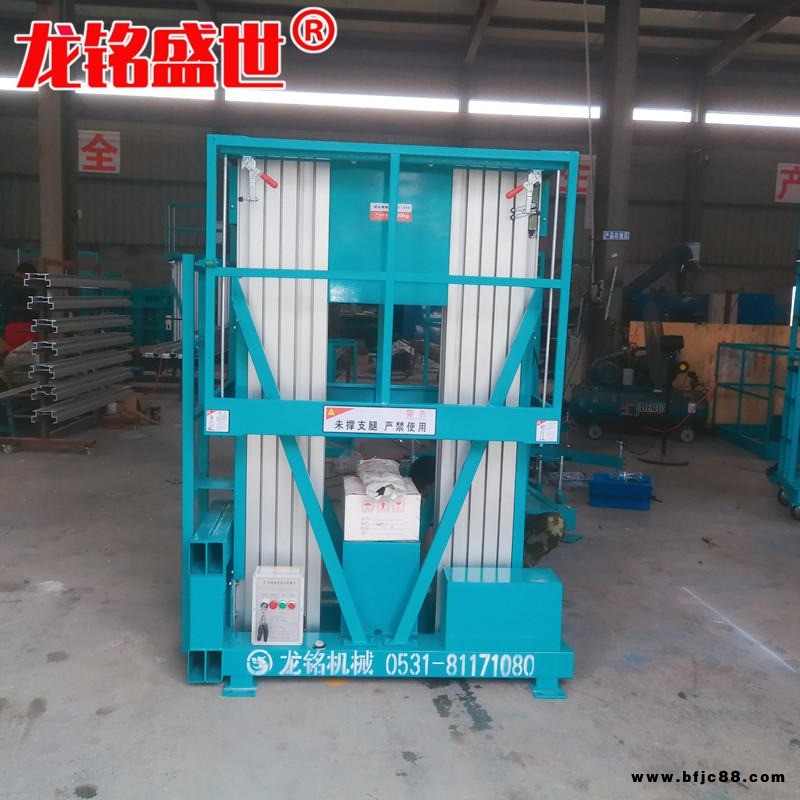 SJYL8米雙柱鋁合金升降機(jī) 四柱電動(dòng)液壓戶外高空作業(yè)檢修車 鋁合金登高梯