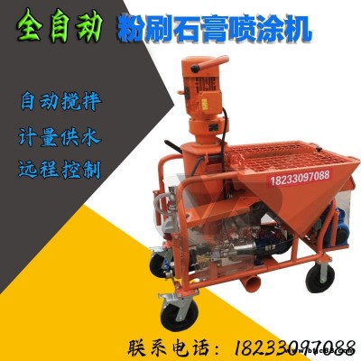 耀鵬 M6 粉刷石膏噴涂機 重質石膏噴涂機 全自動噴涂機廠家