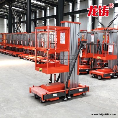 廠家供應(yīng)移動(dòng)式高空作業(yè)車(chē) 單柱/雙柱鋁合金升降機(jī)