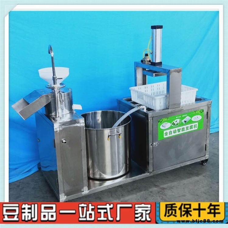 氣動壓榨石膏豆腐機 立體式不銹鋼豆腐機 家用豆腐機型號規格