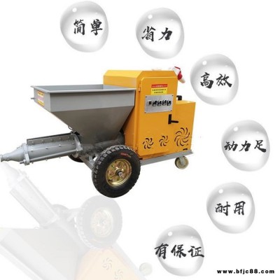 驕馬JM-511快速砂漿噴涂機 快速砂漿石膏噴涂機小型膩子噴漿機 真石漆粉墻機 批墻機廠家直銷