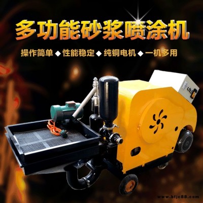 華云閣HY711柴油動(dòng)力砂漿噴涂機(jī) 墻面隧道用柱塞式砂漿噴涂機(jī) 防火涂料膩?zhàn)邮鄧娡繖C(jī)廠家
