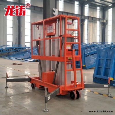 廠家長期供應8米10米12米SJY0.2-6 電動液壓 雙柱 鋁合金升降機