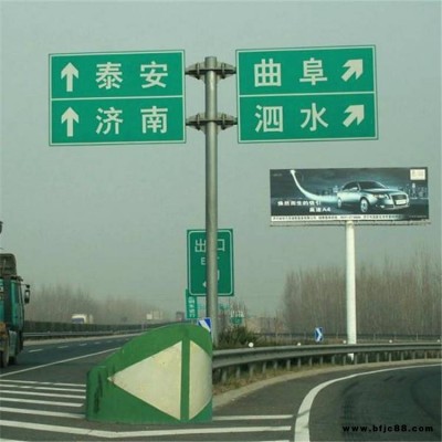 凱尤特生產(chǎn) 單柱式 雙柱式 立柱指示標(biāo)志牌 截剪平整 外觀光滑