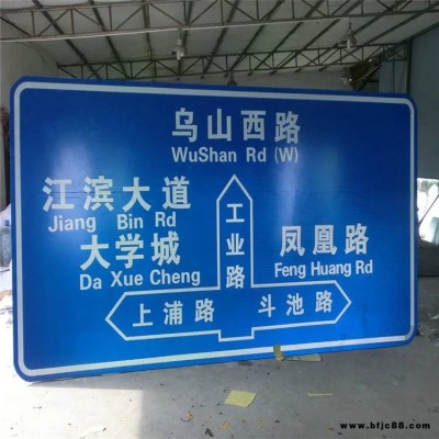 凱尤特制造 單柱式 雙柱式 交通行駛標志牌 包安裝