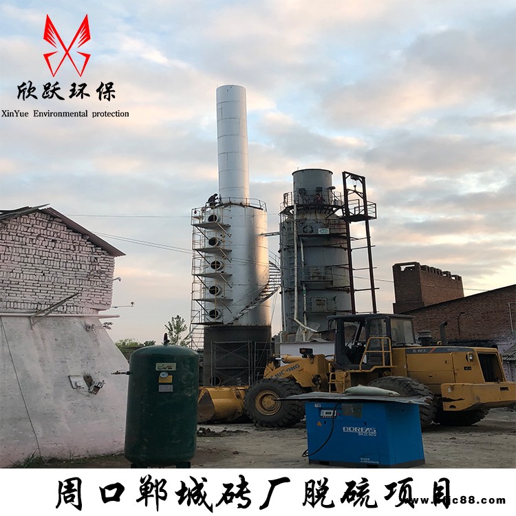 石灰石石膏法脫硫 雙堿法脫硫  鈉堿法脫硫 脫硫塔