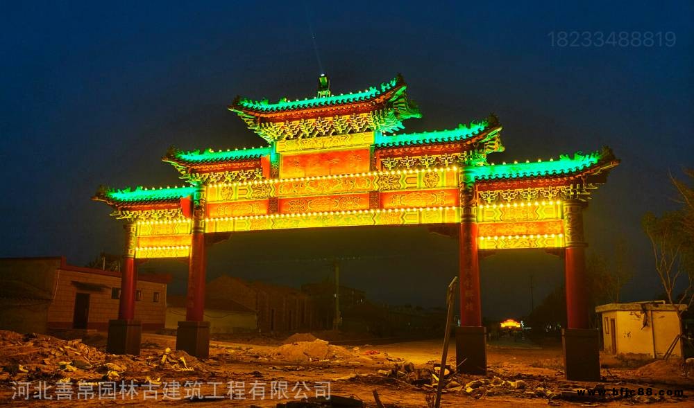 農村仿古門樓 古建牌樓定制 景區兩柱三柱村口牌坊大門樣式