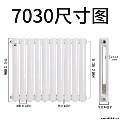 GZT7030-500-1.0型7030管鋼制橢管二柱散熱器 鋼制橢二柱散熱器