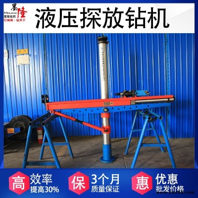 探瓦斯架柱式液壓回轉鉆機  ZYJ液壓架柱式鉆機 墨隆架柱鉆機廠家