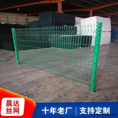 晨達(dá)浸塑防護(hù)隔離網(wǎng)  廠區(qū)圍墻桃型柱護(hù)欄網(wǎng)  高速公路浸塑防護(hù)網(wǎng)  現(xiàn)貨供應(yīng)