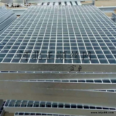 洗車房格柵板實力強價格低 鋼格板價格優惠 正順絲網制品廠家直銷