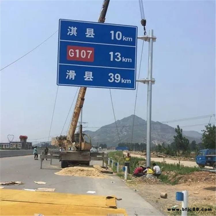 凱尤特定做 單柱式 雙柱式 交通行駛標志牌 按需定制