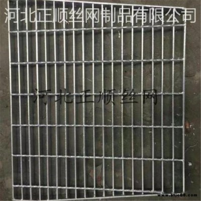 熱鍍鋅鋼格板服務(wù)優(yōu)良 正順絲網(wǎng)制品 溝蓋板 價格優(yōu)惠