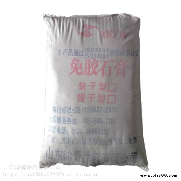 免膠石膏 鴻舜石膏廠家 量大價(jià)優(yōu)