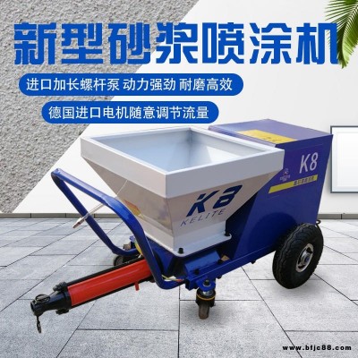 驕馬 膩子粉水泥砂漿批墻機 墻面抹灰機 砂漿混凝土噴漿機 小型全自動真石漆粉墻機 JM-511砂漿噴涂機粉刷石膏噴涂機
