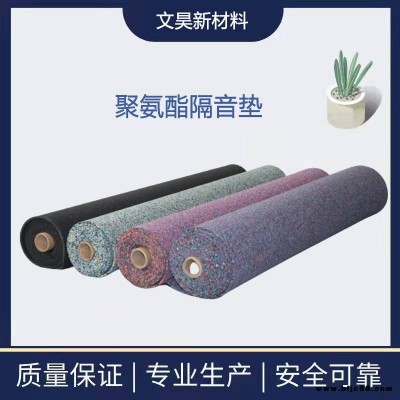 隔聲墊保溫阻燃8mm 隔音卷材拉伸強(qiáng)度好 花色卷材隔音隔音墊