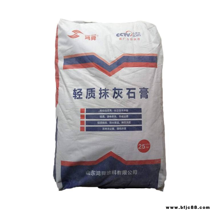 底層抹灰石膏 輕質(zhì)脫硫石膏 濟(jì)南鴻舜石膏粉廠家