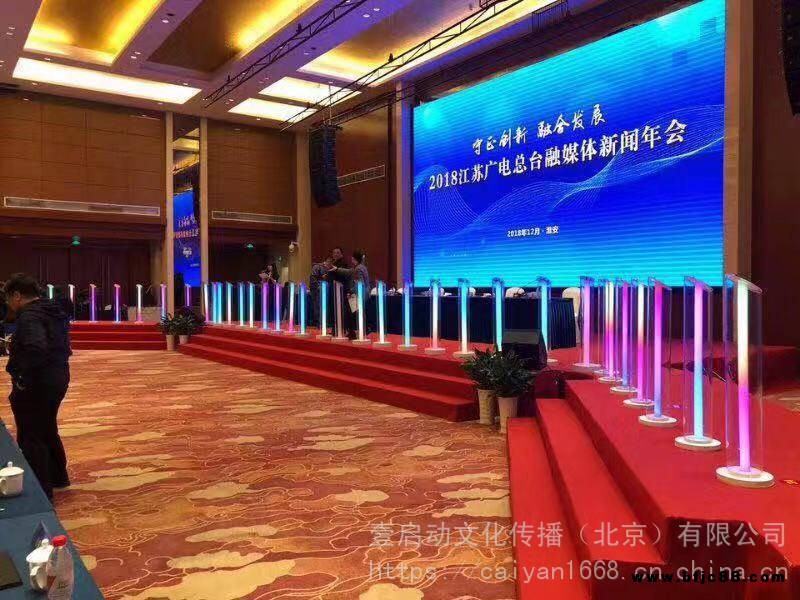 北京發光柱啟動手印柱啟動掌印柱啟動臺出租