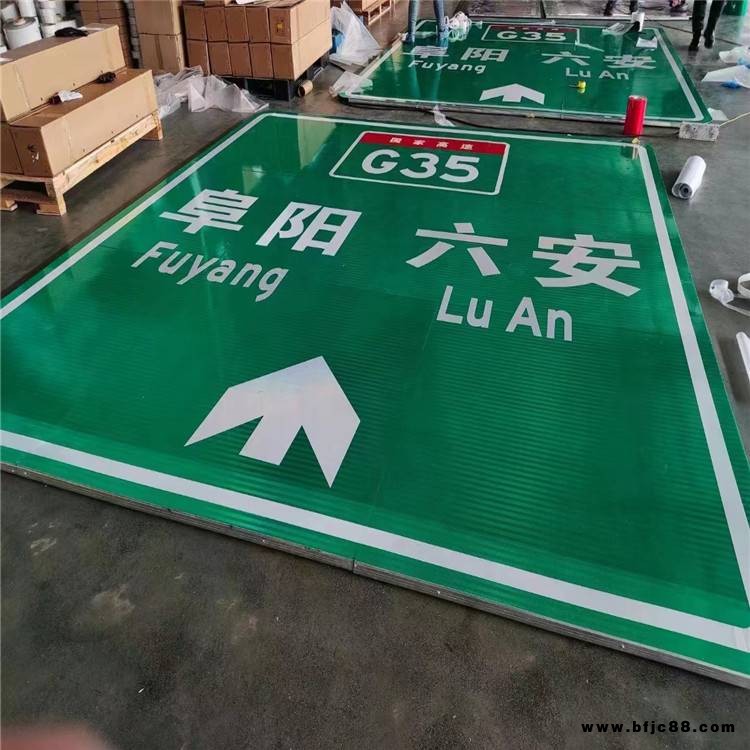 凱尤特生產 單柱式 雙柱式 交通設施標識牌 款式多樣