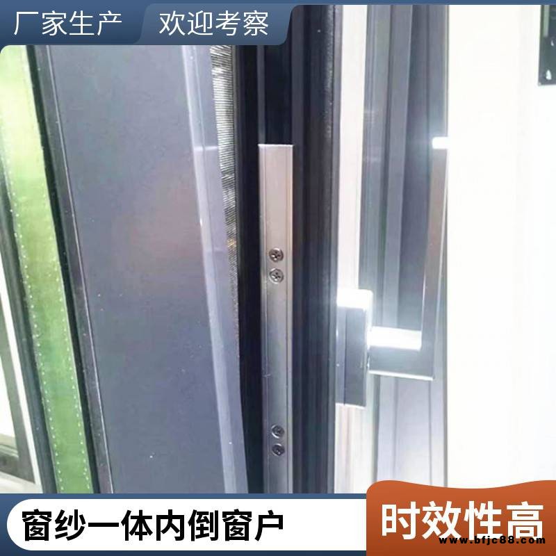 三玻中空保溫隔音窗紗一體漂移內倒窗 意美達推拉上懸窗隔音