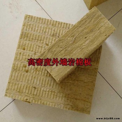 創(chuàng)博廠家直銷 幕墻填充巖棉板 隔音防火巖棉板 A級阻燃巖棉板