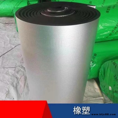 廠家直銷B1級橡塑海綿板 橡塑管殼 隔音隔溫棉