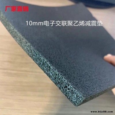 電子交聯聚乙烯減震墊 浮筑樓板地面隔音防震xpe泡棉板 5厚8厚10厚聚乙烯發泡隔聲減震墊板 昌義現貨