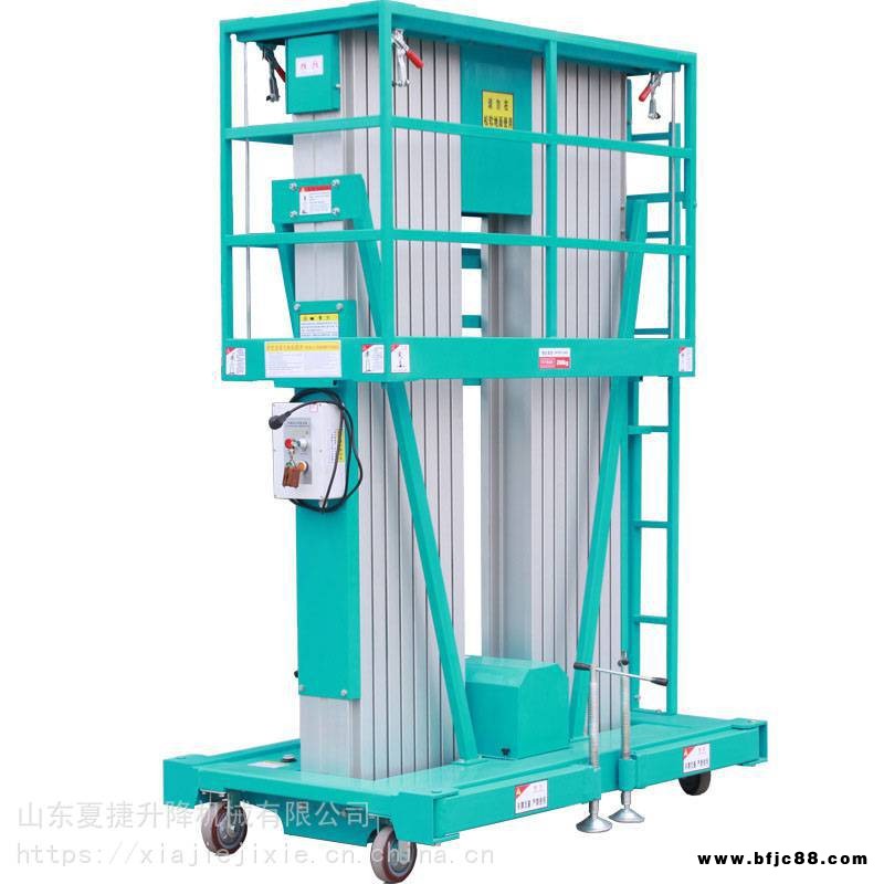 鋁合金升降機單柱雙柱電動液壓移動平臺家用酒店小型維修登高車
