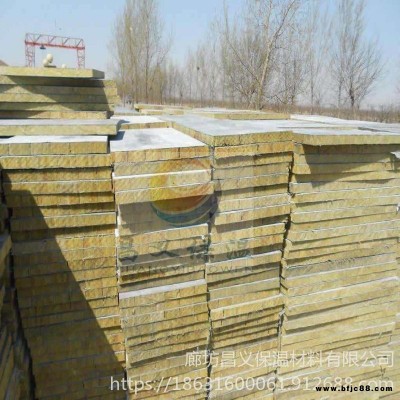 昌義保溫制品 巖棉復合板制品     豎絲巖棉復復合板 憎水巖棉復合板