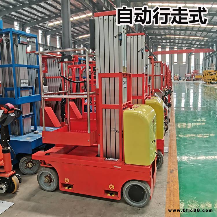 廠家供應自行走式鋁合金升降機平臺單柱雙柱升高4-14米載重200公斤
