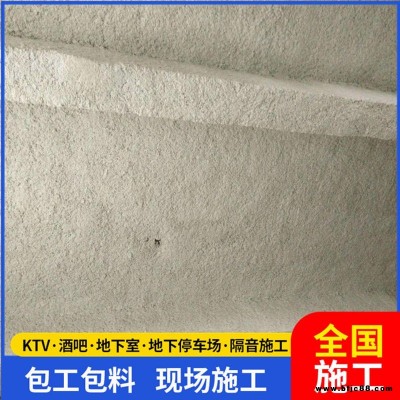 無機纖維噴涂 車庫隔音噴涂 外墻纖維噴涂施工 言圣