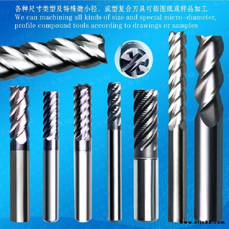 石膏用刀具,石膏銑刀立銑刀制造商