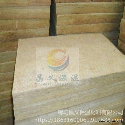昌義保溫制品 巖棉復合板制品     豎絲巖棉復復合板 輕質巖棉復合板