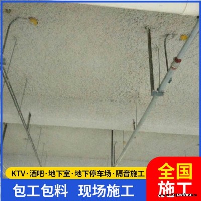 動車隔音無機纖維噴涂 耐火無機纖維噴涂施工 言圣