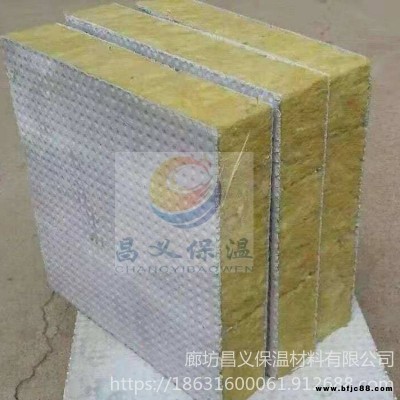 昌義保溫制品 巖棉復合板制品   玻璃棉板  豎絲巖棉復復合板 憎水巖棉復合板