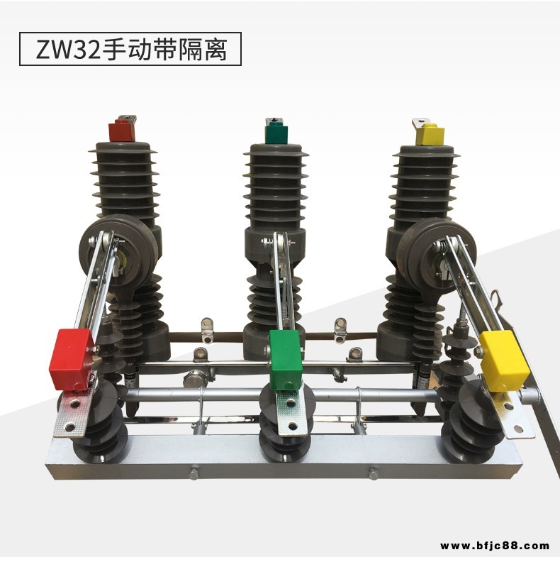 上海琛熔電氣有限公司 zw32-12g/630a-20戶外高壓柱上看門狗真空斷路器  zw32柱上看門狗