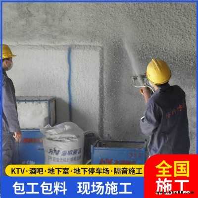 隔音纖維噴涂 環保防火噴涂 無機纖維噴涂 性能穩定 言圣